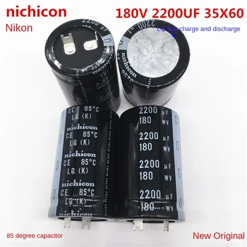 (2/10BUC), Rapid de încărcare descărcare 180V2200UF 35X60 Nikon condensator electrolitic poate înlocui originalul 200V