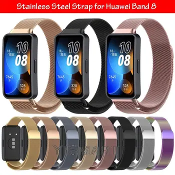 Milanese Magnetic Bucla Curea pentru Huawei Band 8 din Oțel Inoxidabil de Înlocuire Brățară pentru Huawei Band8 Bratara Smartwatch