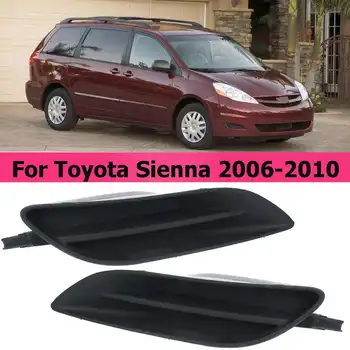 Stânga față Dreapta Mașină de Ceață Lampă Capac Pentru Toyota Sienna 2006 2007 2008 2009 2010 52128AE020 52127AE020 TO1088115 TO1089115