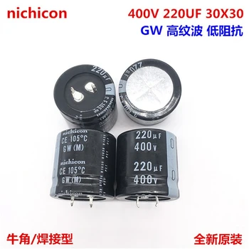 (1BUC)400V220UF 30X30 Japonia Nichicon 220UF 400V 30*30 GW Mare de unda si cu impedanță redusă