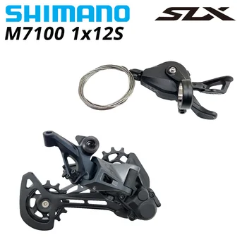 SHIMANO DEORE RD M7100 M7120 Spate Saboți de Biciclete de Munte M7100 SGS MTB Saboți 12-Viteza de 24 De Viteză mai Bine M6100 M7100 2s