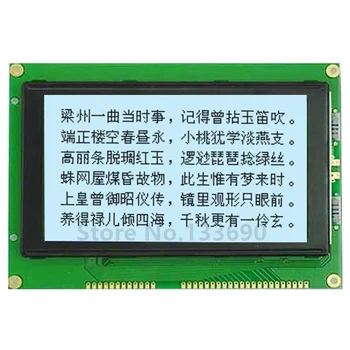 5.1 Inch 240X128 Grafic Dot LCM 22P Interfață Pe Dreapta 240128 Display LCD T6963 Chip LM240128JCW LM240128C