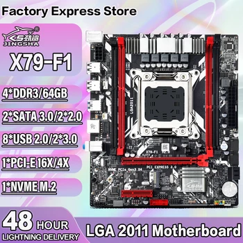 JINGSHA X79-F1 Placa de baza despre lga2011 PCI-E 16X MATX Jocuri de bord Suport de Memorie DDR3 Cu NVME M. 2 USB3.0 SATA3.0 Placa Mae Bord