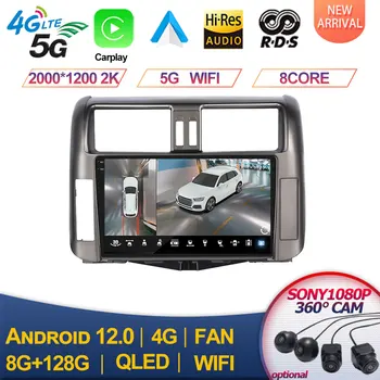 Pentru Toyota Prado 2010-2013 Player Multimedia GPS Navi Carplay Autoradio Stereo Capul Unitate 2din Android 12 Radio Auto DSP