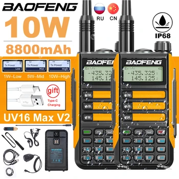 2023 2 BUC BaoFeng UV16 Max V2 10W High Power Antena de Emisie-Receptie Portabile cu Rază Lungă Impermeabil de Emisie-recepție Sunca Două Fel de Radio