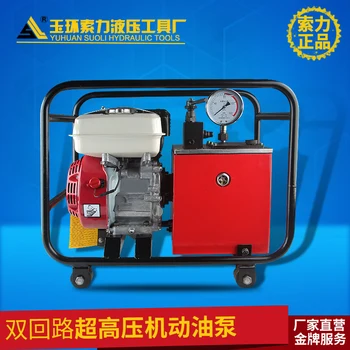 Motor pe benzina Mobile Pompa de Ultra Înaltă Presiune Pompă Hidraulică JB-80 Soli Motor pe Benzină Dual Circuitul de Ulei