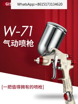Jisheng W-71/W77 Auto Vopsea Pistol De Pulverizare Spray Oală Mobilier Original Pistol De Pulverizare De Înaltă Pulverizare Vopsea Pistol De Pulverizare