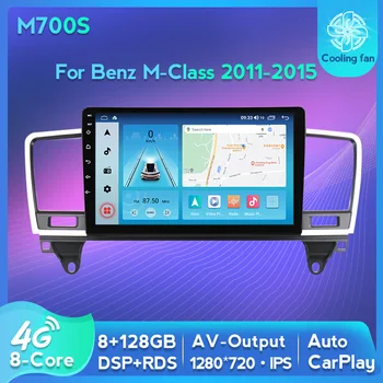 Android 11 Radio Auto Pentru Mercedes-Benz M-Class, M-Class ML W166 2011-2015 Auto Multimedia cu Ecran Carplay Auto 2Din Receptor Stereo