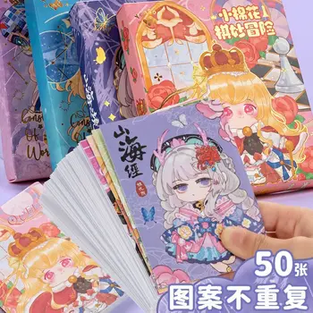 50pcs/Sac de Vis Stele Fata Washi Autocolant Jurnalul Colaj Material DIY Pentru Scrapbooking de Luare de Card Decorative Plan Eticheta
