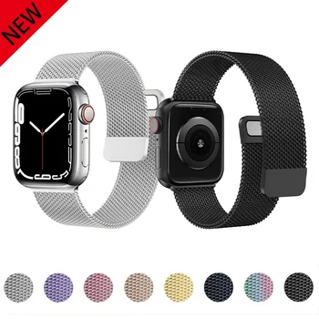 Curea Pentru Apple watch Band 44mm 40mm 38mm 42mm Accesorii Magnetic Loop smartwatch-bratara iWatch serie 3 4 5 6 7 se 45mm 41mm
