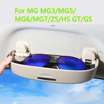 Pentru MG MG7 Auto Cutie ochelari Nu se ocupe de modificarea ochelari de soare cazul Cutie de Depozitare Retrofit accesorii de înaltă calitate