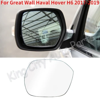 CAPQX Pentru Great Wall Haval Hover H6 2017 2018 2019 Auto Retrovizoare exterioare Sticla Oglinda oglinda retrovizoare Laterală Obiectiv cu încălzire