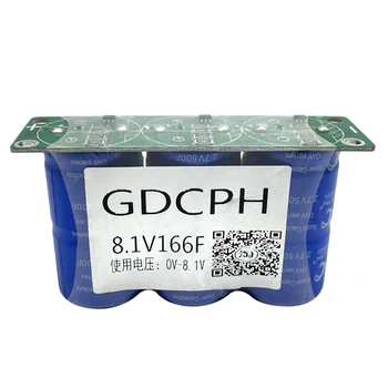 Noi GDCPH 8.1V166F Auto Redresoare Modulul 2.7V500F*3 Super Farad Condensator Cu Căldură-Shrinkle Aluminiu Supercapacitor