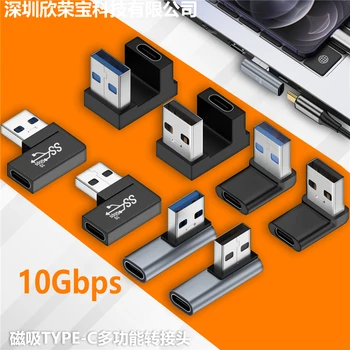 10Gbps C La Usb Tip-C Adaptor Usb de Încărcare Rapidă Dreapta/Stânga Unghi Sus/ Jos Îndoiți USB 3.0 mai Multe conversii Conector în formă de U