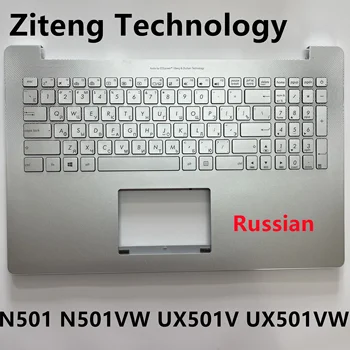 Rus Laptop Argintiu backlight Keyboard C Cover pentru Asus N501 N501VW UX501V UX501VW G501V RU Layout