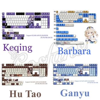 Joc Genshin Impact Keqing tastatura Ganyu/Hutao/Barbara/Noelle tastatură mecanică tăcut cu wireless înapoi lumina tastelor PBT