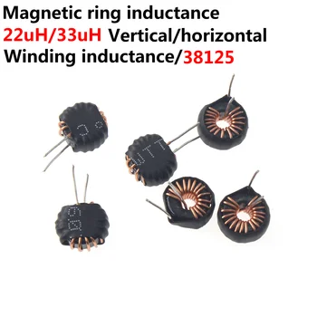 20BUC Mașină de încărcare inductanță inel magnetic inductanță 38125 22uH 33uH fier, siliciu, aluminiu inel de inductanță DC inductanța bobinei