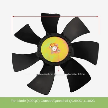 PENTRU Piese de schimb Stivuitoare Fan Leaf (490QC Trei Națională) Quanchai QC490G/de Sprijin 7-lama Ventilator de Înaltă Calitate Stivuitor Accesorii