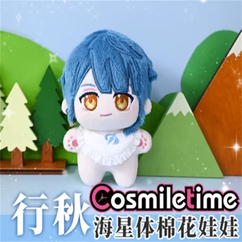 Anime Genshin Impact Xingqiu 10cm de Pluș Drăguț Păpușă de Pluș Rochie de Până Cosplay Anime Figura Pluș Jucărie de Crăciun Cadouri