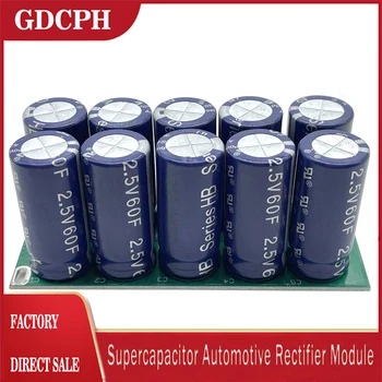 Noi Vindem Powerstor 25V6F Super-Condensator 2.5V60F Supercapacitor Automobile Redresor Modul Curent Mare sursă de Alimentare de Rezervă