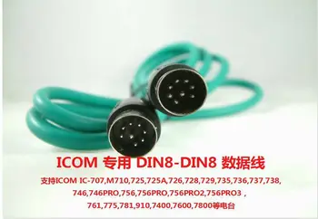 DIN8 Să DIN8 8pini-8pini Cablu de Date Pentru ICOM Radio 761,775,781,910,7400,7600,7800