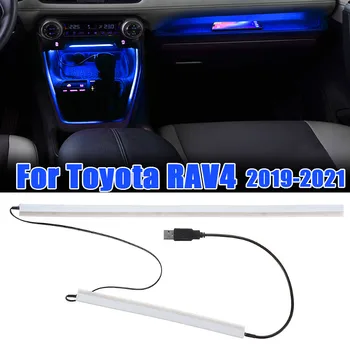 Pentru Toyota RAV4 2019 2020 2021 RAV 4 Auto LED de Control Central Atmosferă de Lumină Interior Masina Atmosferă Modificată Lampă Decorativă